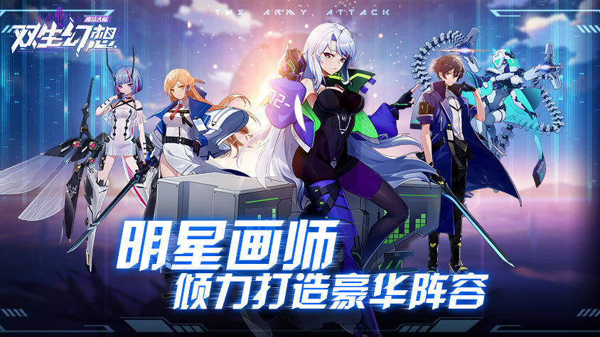 魔法大陸明日幻想正版手游截圖3