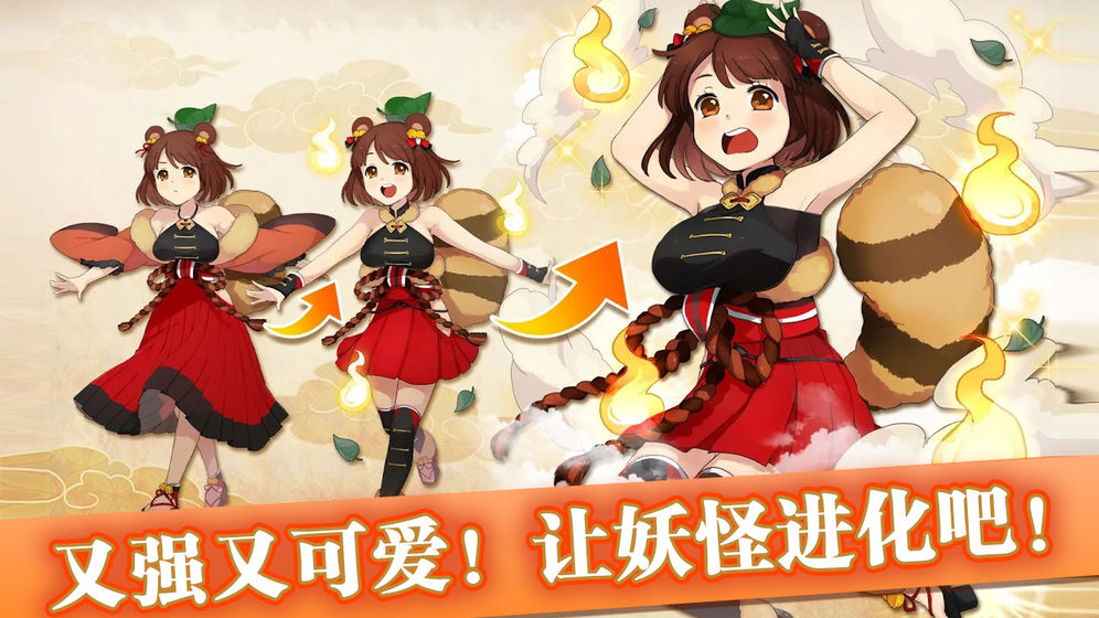 侍神契約手游最新版截圖1