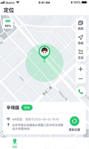 小果衛(wèi)士APP安卓版截圖2
