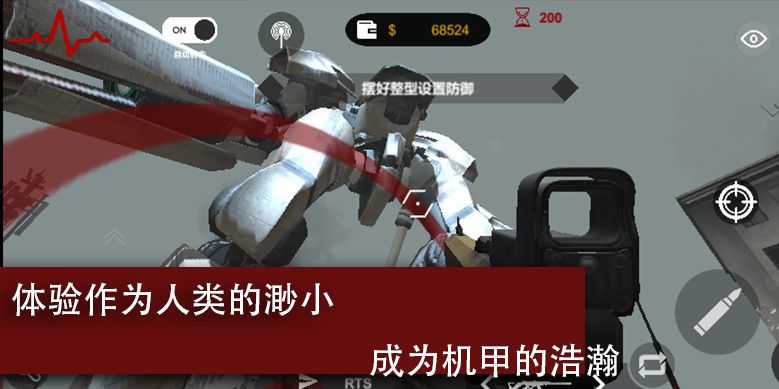 尸潮巨獸挑戰(zhàn)正式版截圖3