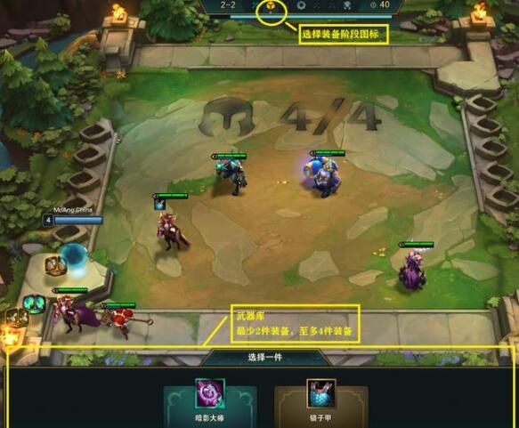 云頂之弈s5裝備合成圖詳細(xì)：s5光明和黑暗裝備合成公式