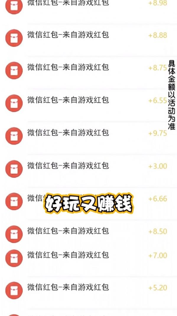 槍娘007紅包版游戲版截圖2