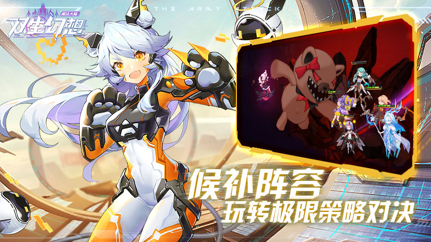 魔法大陸明日幻想正版手游截圖4