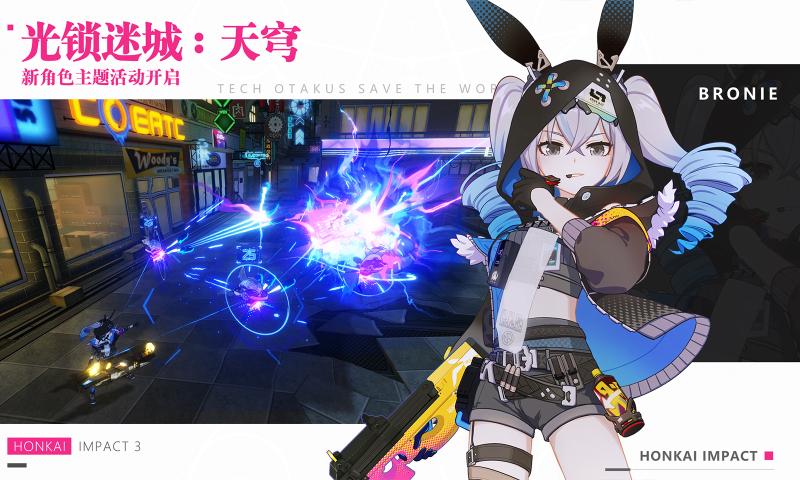 崩壞3mod魔改皮膚2.4反和諧安裝包下載截圖3