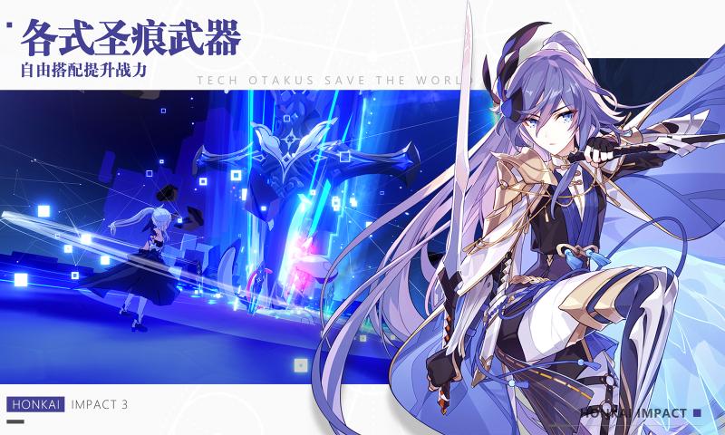 崩壞3mod魔改皮膚2.4反和諧安裝包下載截圖5