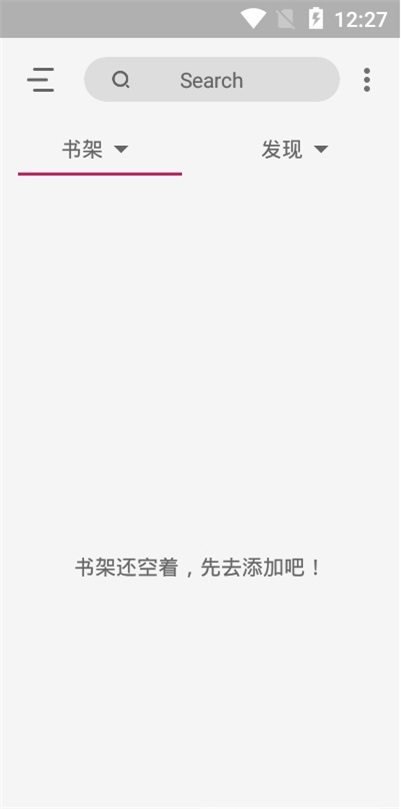 HiReader閱讀書(shū)源app下載截圖1