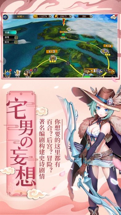 萌牌物語手游最新版截圖1