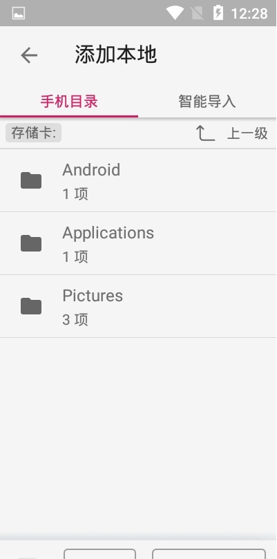 HiReader閱讀書(shū)源app下載截圖3