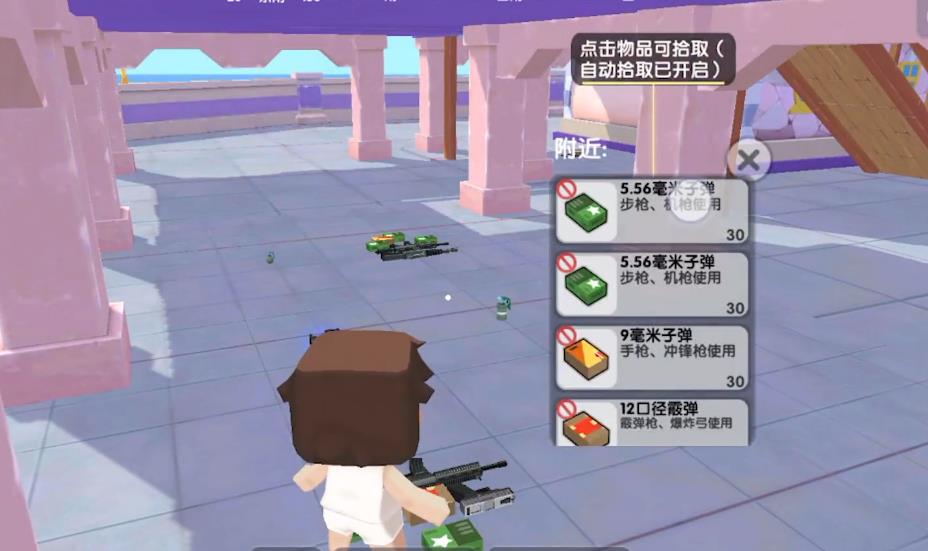 迷你世界之槍?xiě)?zhàn)精英秒玩國(guó)際服下載手機(jī)版截圖2