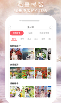 閃變P圖APP版截圖1