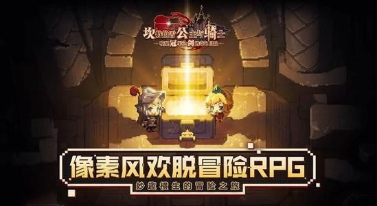 坎公騎冠劍公會戰(zhàn)陣容搭配攻略 公會戰(zhàn)打法套路大全