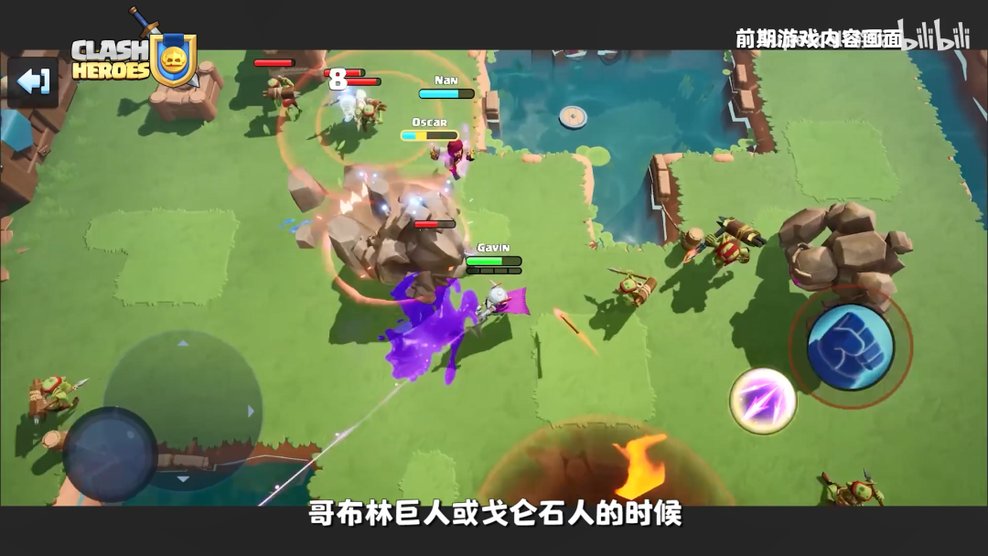 部落傳說Clash Heroes免費(fèi)鉆石最新版截圖3
