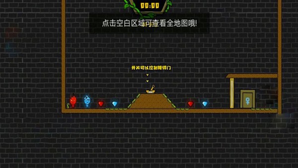 紅藍(lán)森林冰火人游戲最新版截圖2