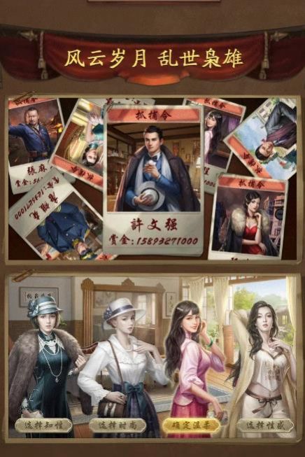 叫我大將軍正版手游截圖3