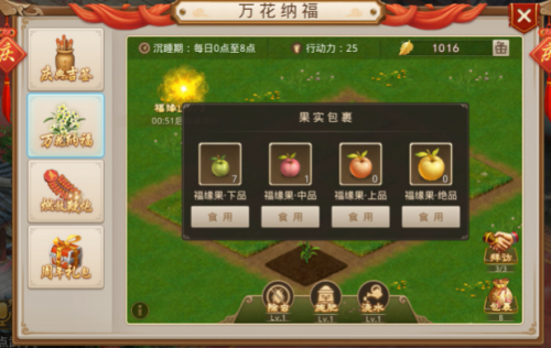 問道手游奇門秘境怎么打？奇門秘境打法攻略