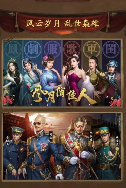 叫我大將軍正版手游截圖4