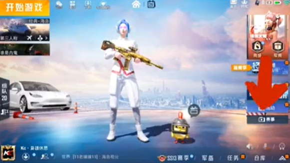 和平精英二周年免費皮膚怎么獲得？二周年免費皮膚獲得方法