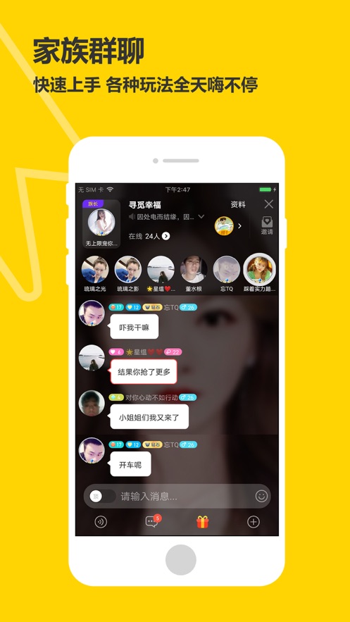 處電交友app下載最新版截圖1