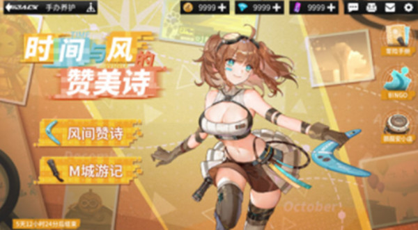 高能手辦團M城游記種花的比利怎么過？種花的比利簡單/困難/噩夢攻略大全