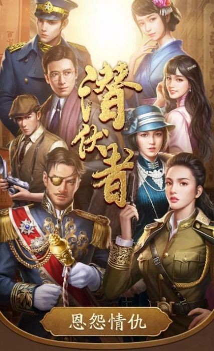 叫我大將軍正版手游截圖1