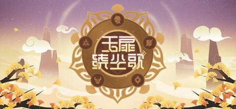 原神憂郁先生在哪？憂郁先生任務(wù)攻略