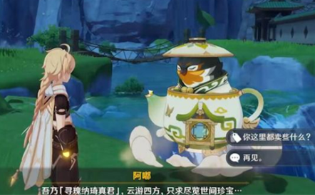 原神諾艾爾邀約第二章任務(wù)攻略：諾艾爾邀約任務(wù)第二章全結(jié)局解鎖流程