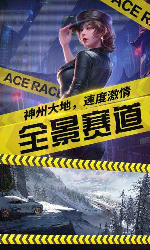 ProjectRacer手游最新版截圖4