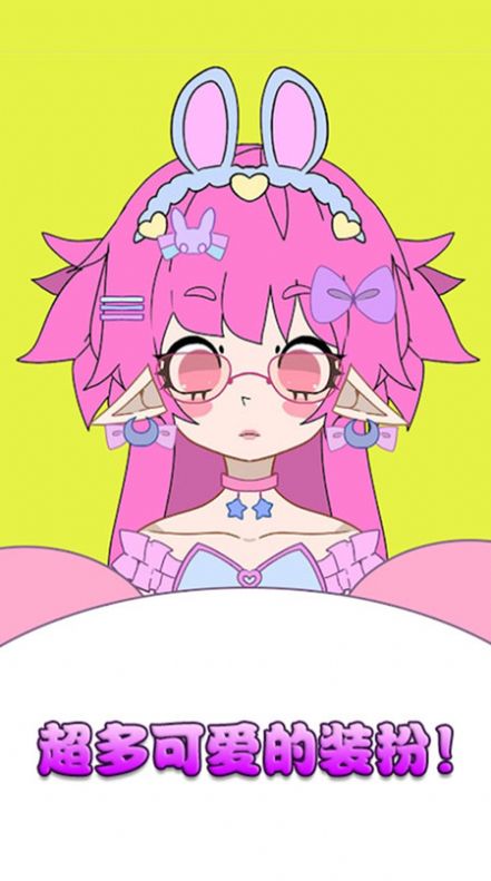 櫻花少女高校游戲安卓版截圖3