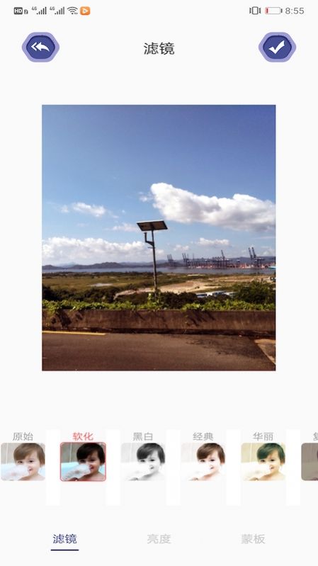 PS圖片編輯工具APP版截圖2