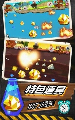 瘋狂挖金礦福利紅包版截圖2