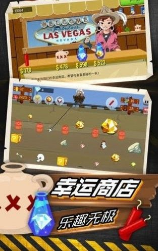 瘋狂挖金礦福利紅包版截圖3