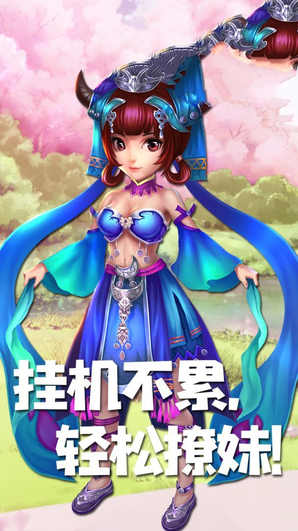 畫江湖之我是鬼王正版手游截圖1