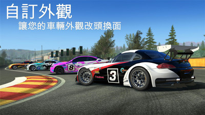 競速計劃手游最新版截圖3