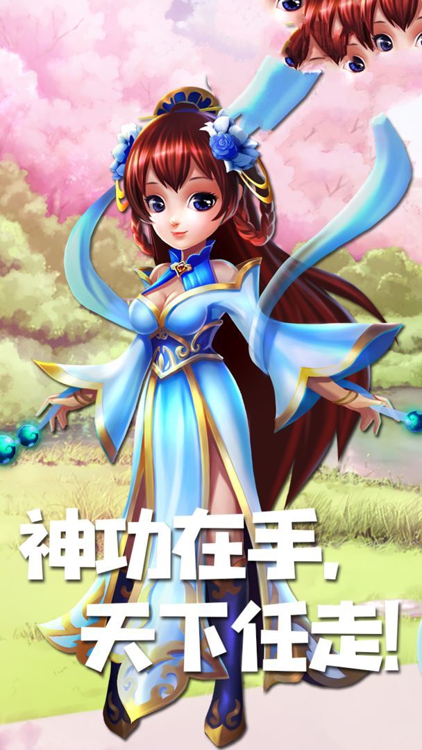 畫江湖之我是鬼王正版手游截圖2