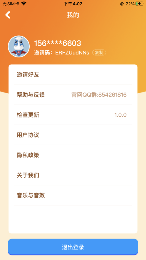 我的水果店游戲紅包版截圖3