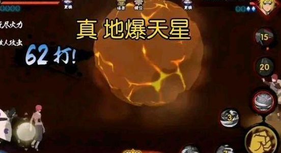 火影忍者手游忍戰(zhàn)征程答案大全：忍戰(zhàn)征程1-5題答案題目匯總