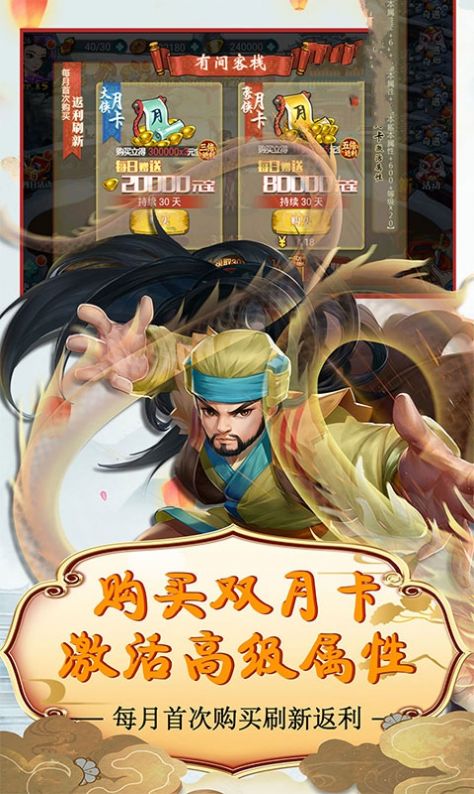 畫江湖之斗破蒼穹手游最新版截圖2