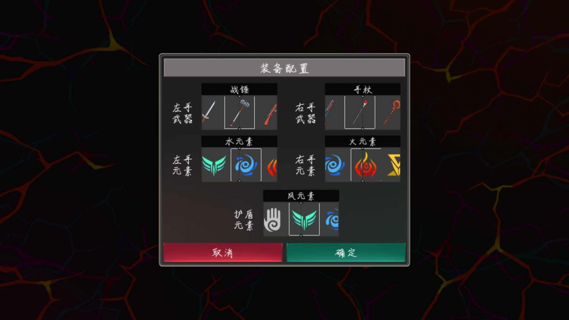 元?dú)獾鬲z游戲手機(jī)版安卓版截圖1
