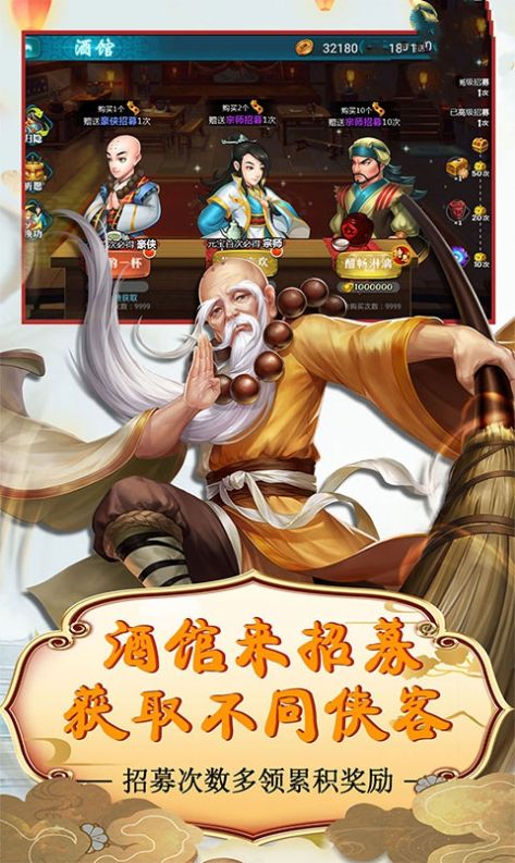 畫江湖之斗破蒼穹手游最新版截圖3