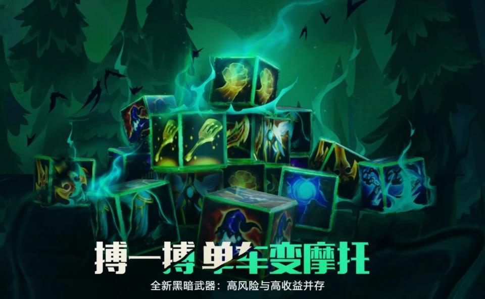 lol云頂之弈s5最新陣容搭配排行：s5陣容搭配大全