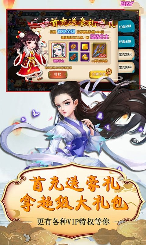 畫江湖之斗破蒼穹手游最新版截圖4