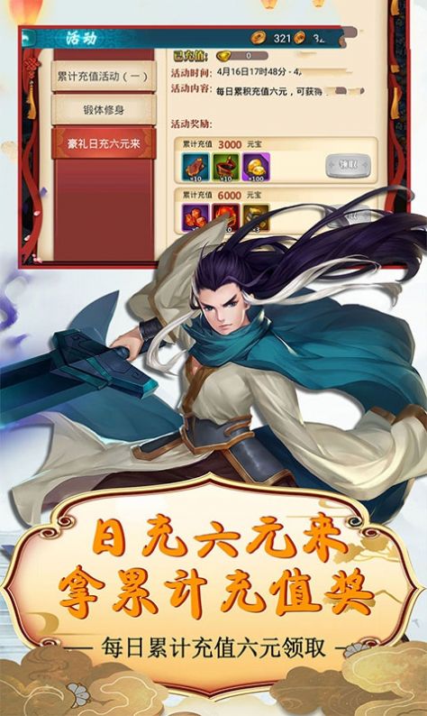 畫江湖之斗破蒼穹手游最新版截圖1