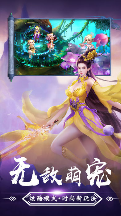 劍雨長安夜正版手游截圖2