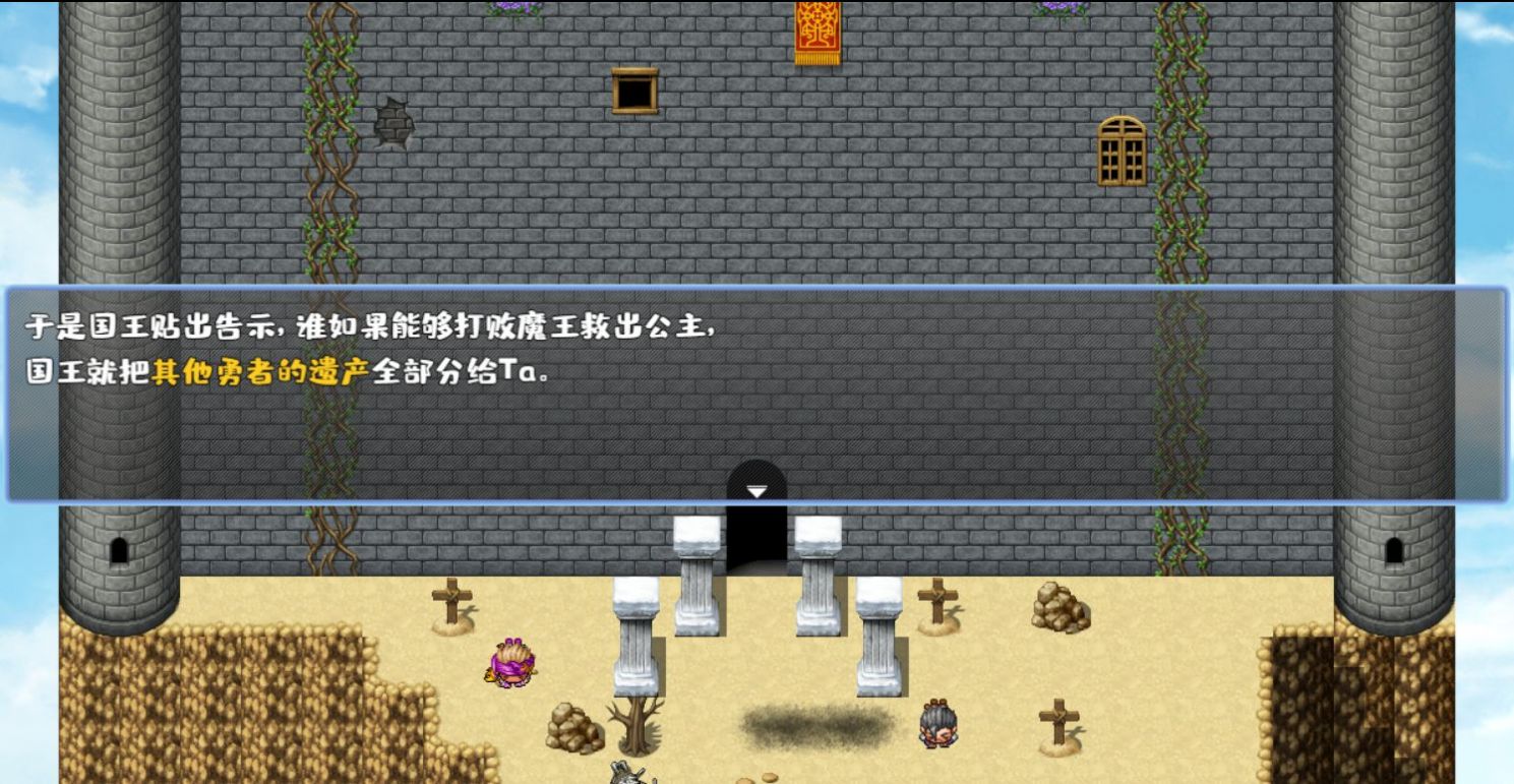 我不做勇者啦魔王游戲免費金幣最新版截圖2