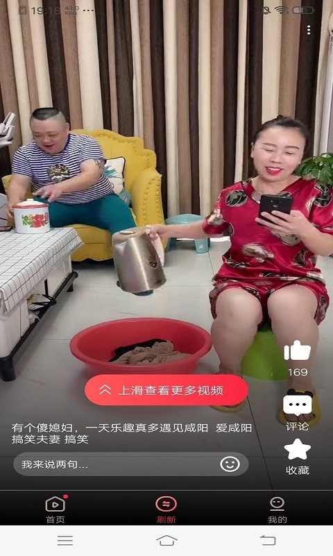 凱凱極速視頻App最新版截圖2