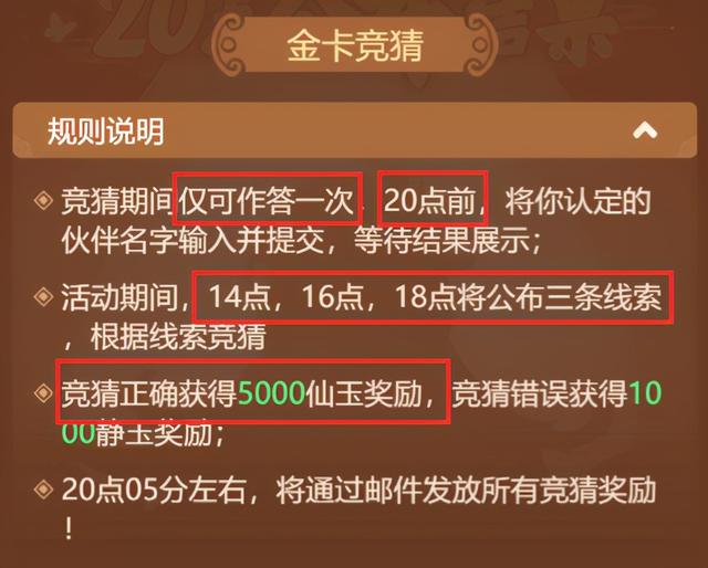 夢(mèng)幻西游網(wǎng)頁(yè)版先天圣人之祖三清之一答案是什么？先天圣人之祖三清之一答案分享