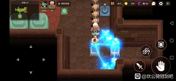 坎公騎冠劍4-1鑰匙收集攻略 4-1電路推箱子通關(guān)技巧[多圖]圖片2