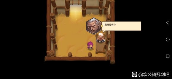 坎公騎冠劍4-1鑰匙收集攻略 4-1電路推箱子通關(guān)技巧[多圖]圖片3