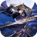 熱血武魂百戰(zhàn)封魔手游安卓版