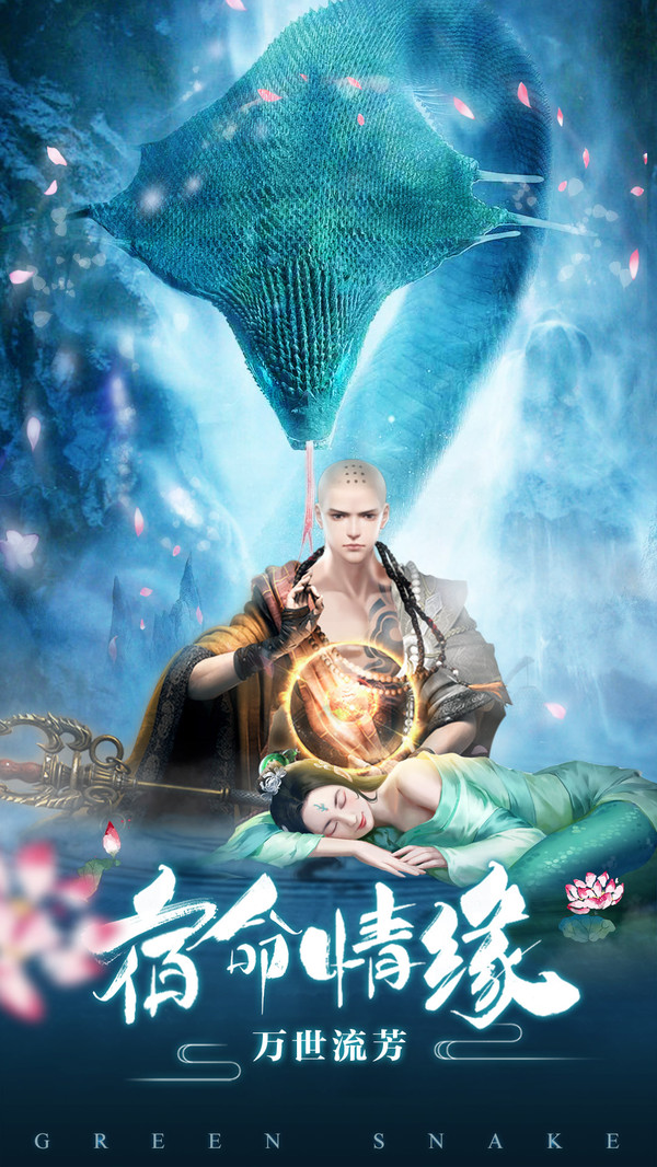 幻想山海經手游安卓版截圖5